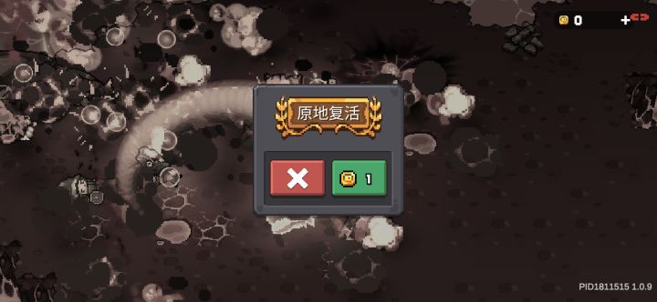 不懂就问,这是什么抛瓦截图