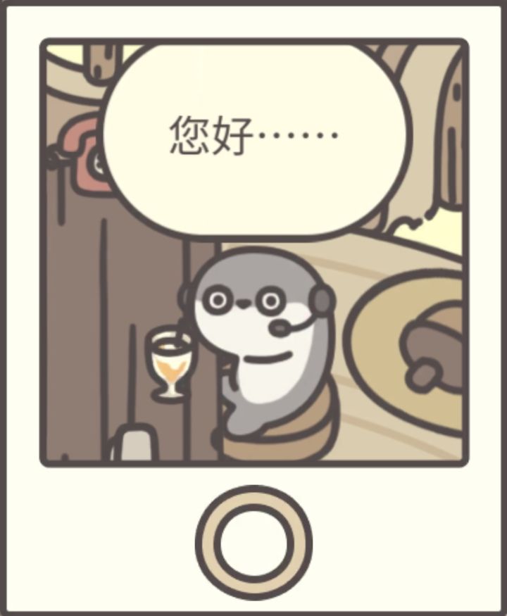 🐟甲鱼看起来很命苦的样子截图