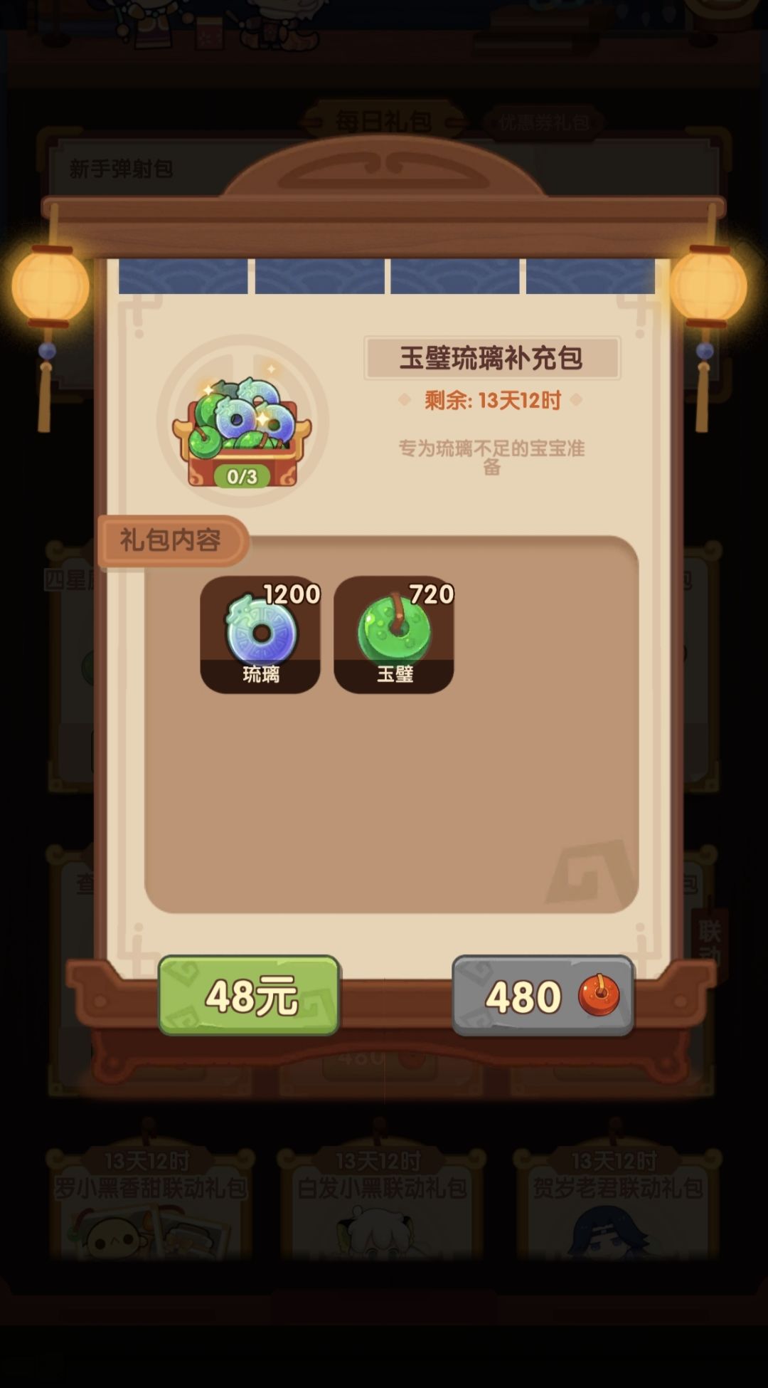 赞美萝卜,赞美飞机 1