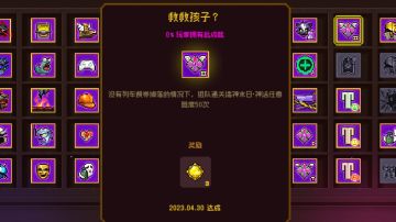 2套诸神末日装备推荐，一套高伤，一套平衡