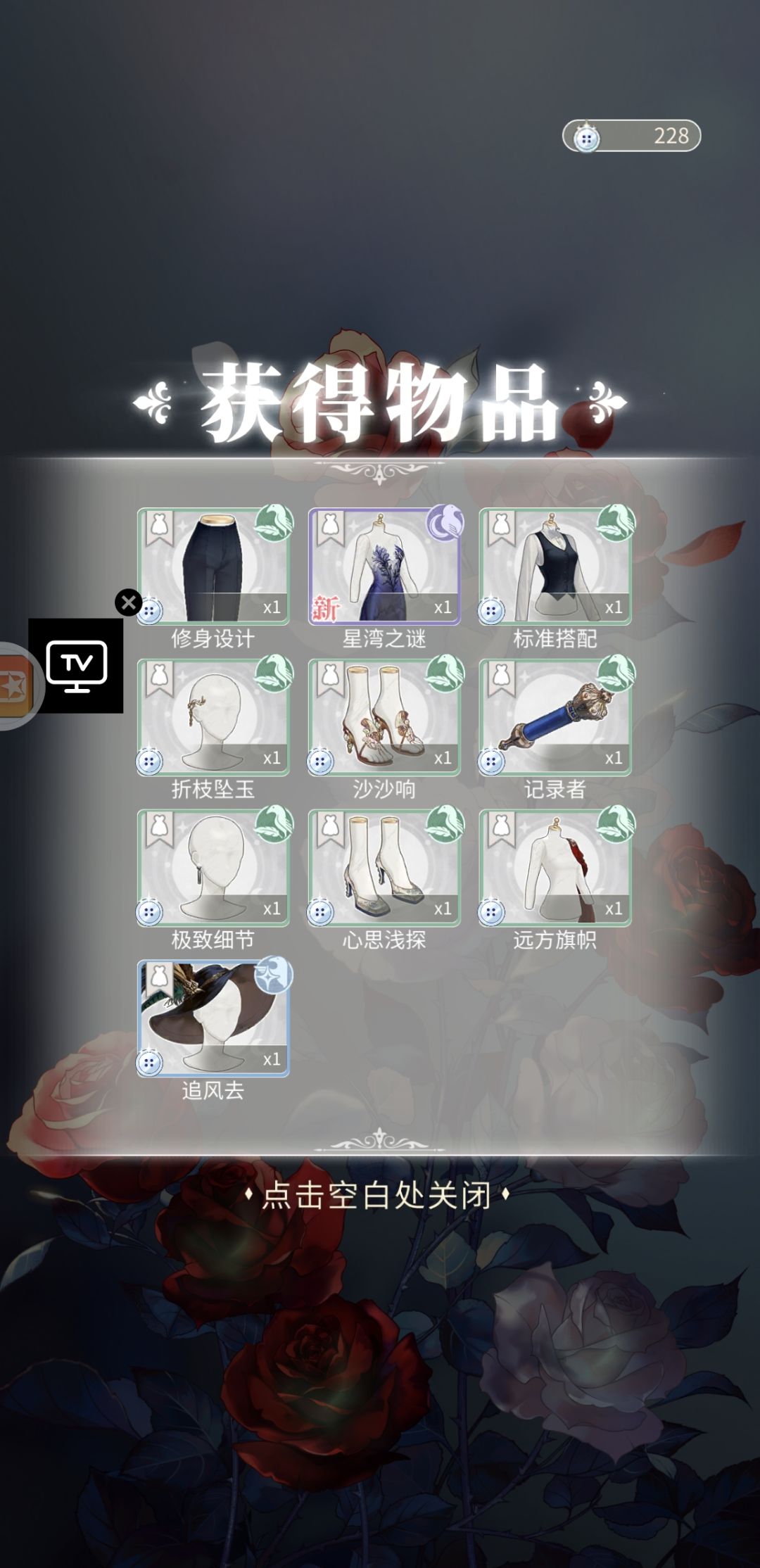 实在是相当有效 3