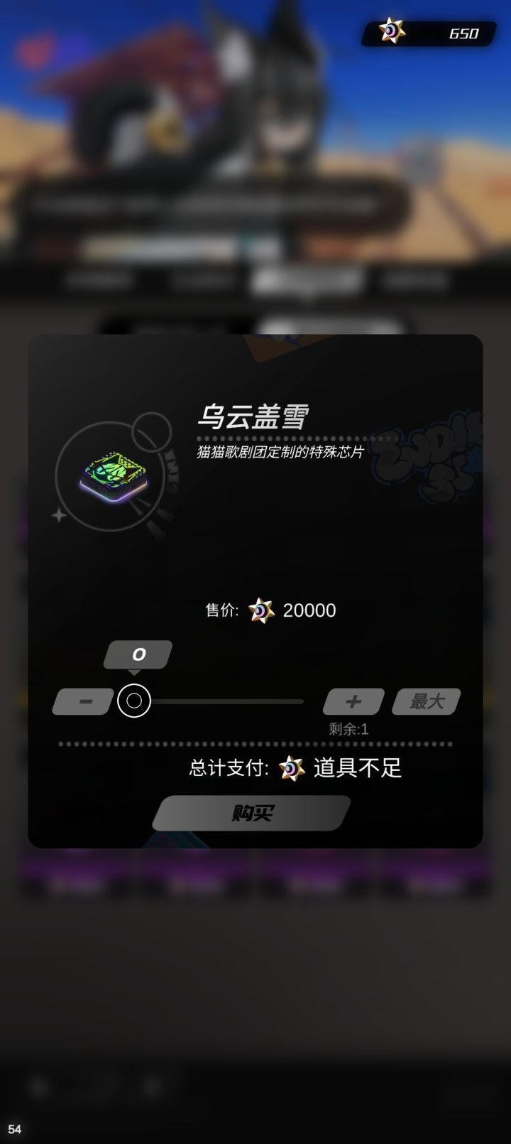 这个是啥效果,有大佬知道吗截图