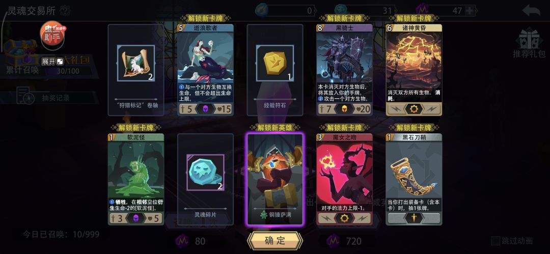 有没有比我多的? 1