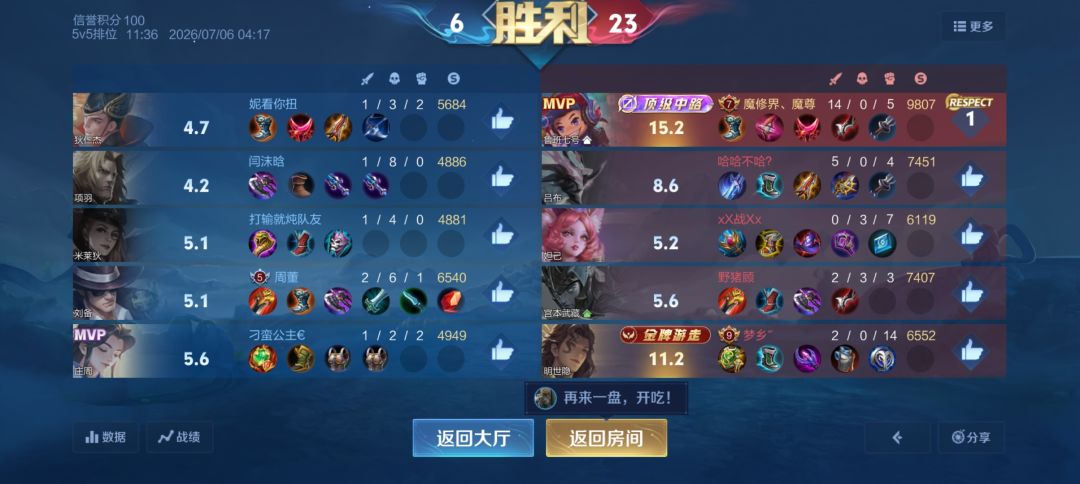 动态图片 15