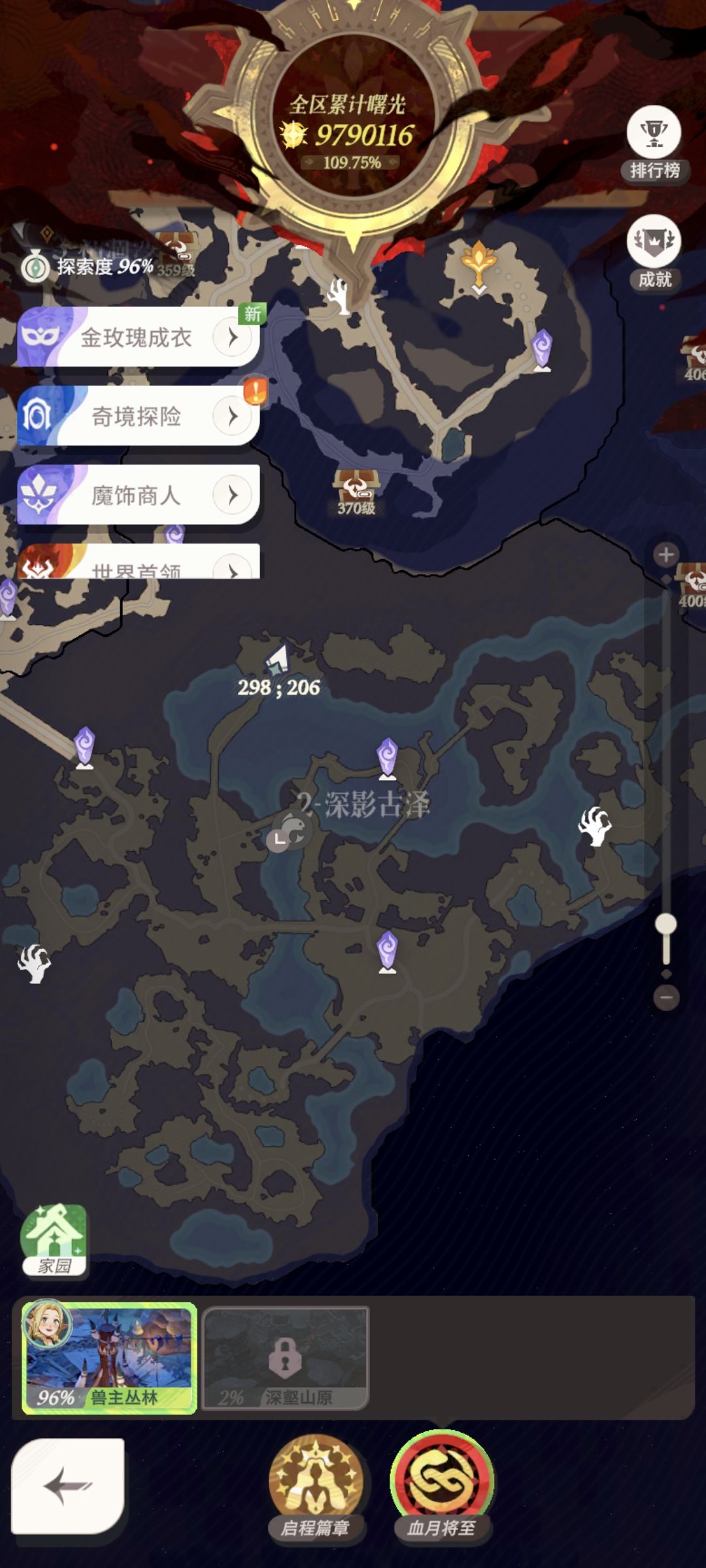求救 1