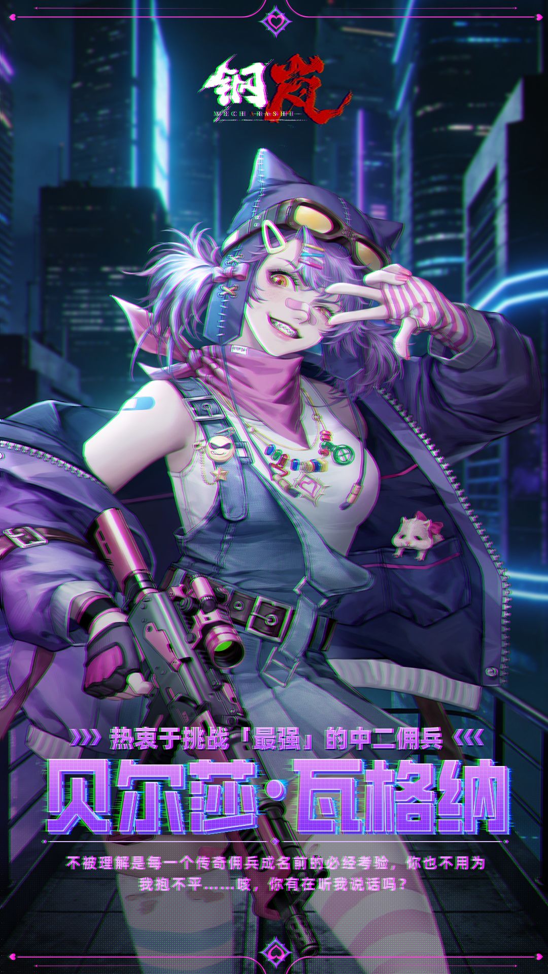机师逸闻 | 「米岛点评」账号主页 1