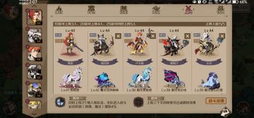 平民最强阵容以及进游戏后面的规划！