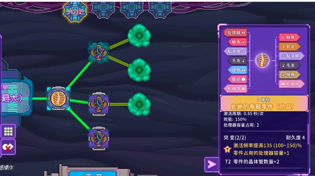 萌新攻略，老手勿喷，纯个人观点。截图