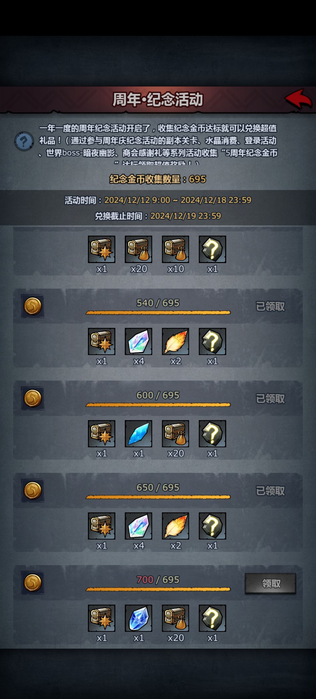 这都拿不全? 1