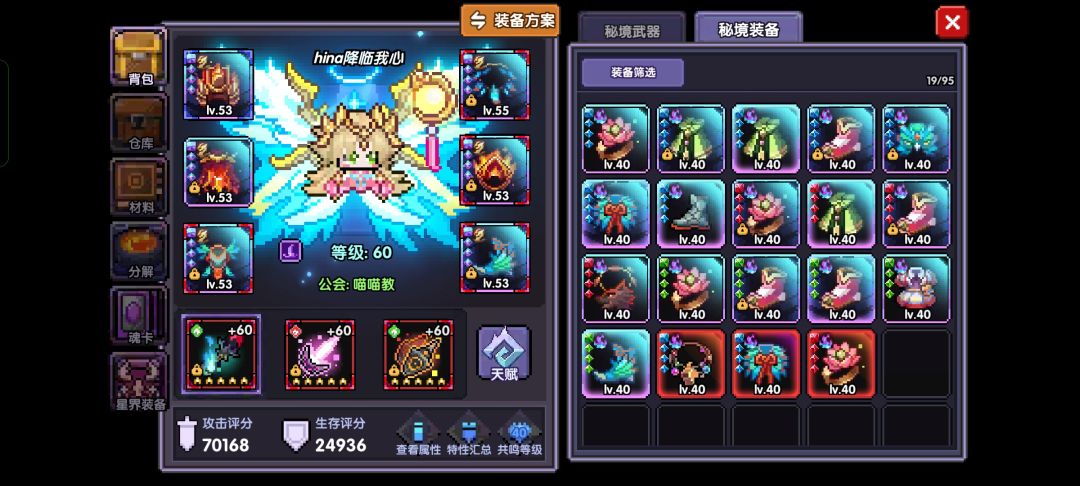 大佬快点发攻略救一下阿 2