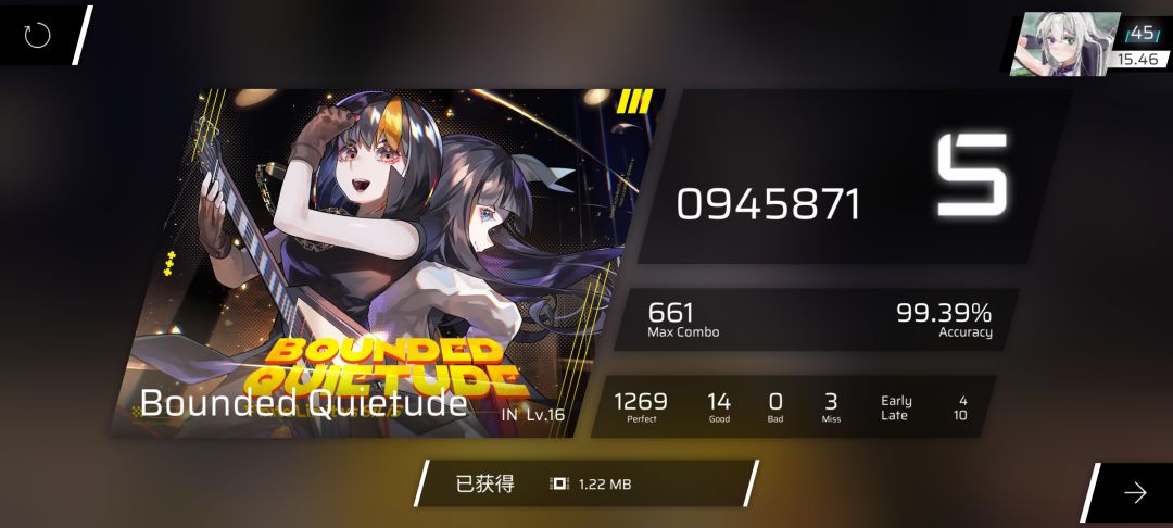 随便吃点 3