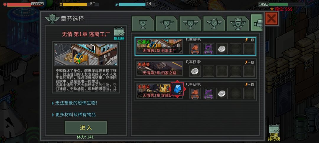 我操 无情 2
