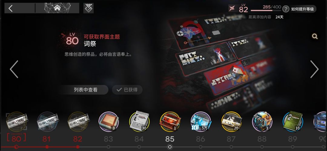 绝！！配！！ 2