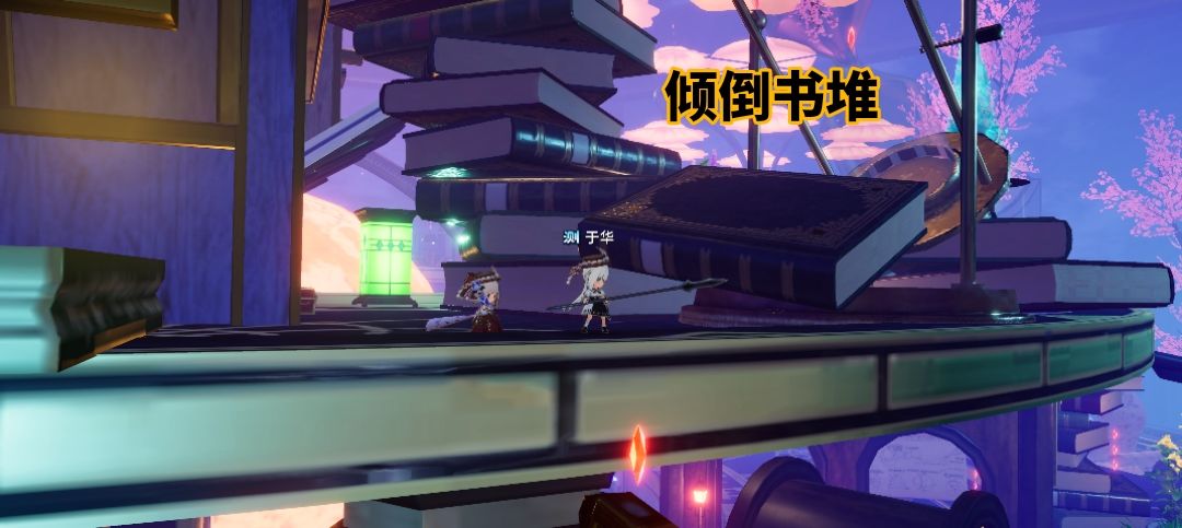 开放空间,贝海姆世界-正,红箱子点位 2