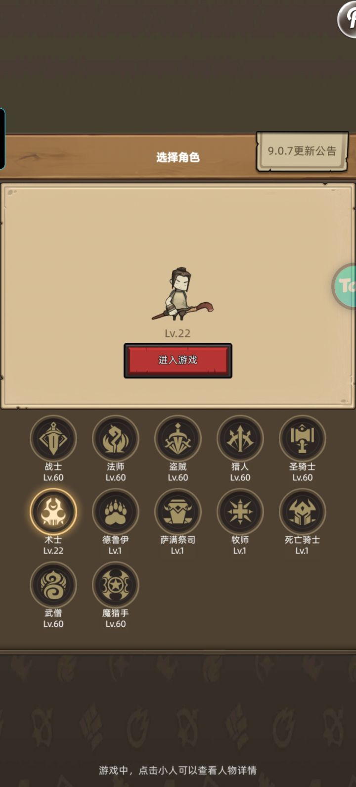 礼包汇总截图