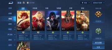 鸡爪流老虎玩法攻略