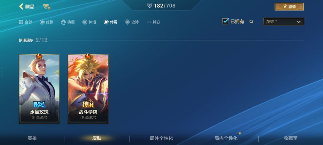 本来想保底一个吸血鬼的，结果给我EZ的姿态 3