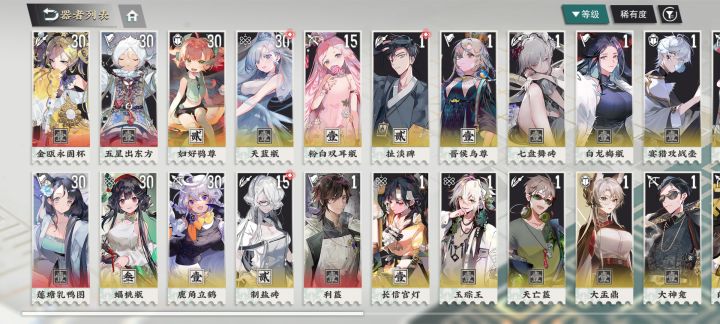 求助截图