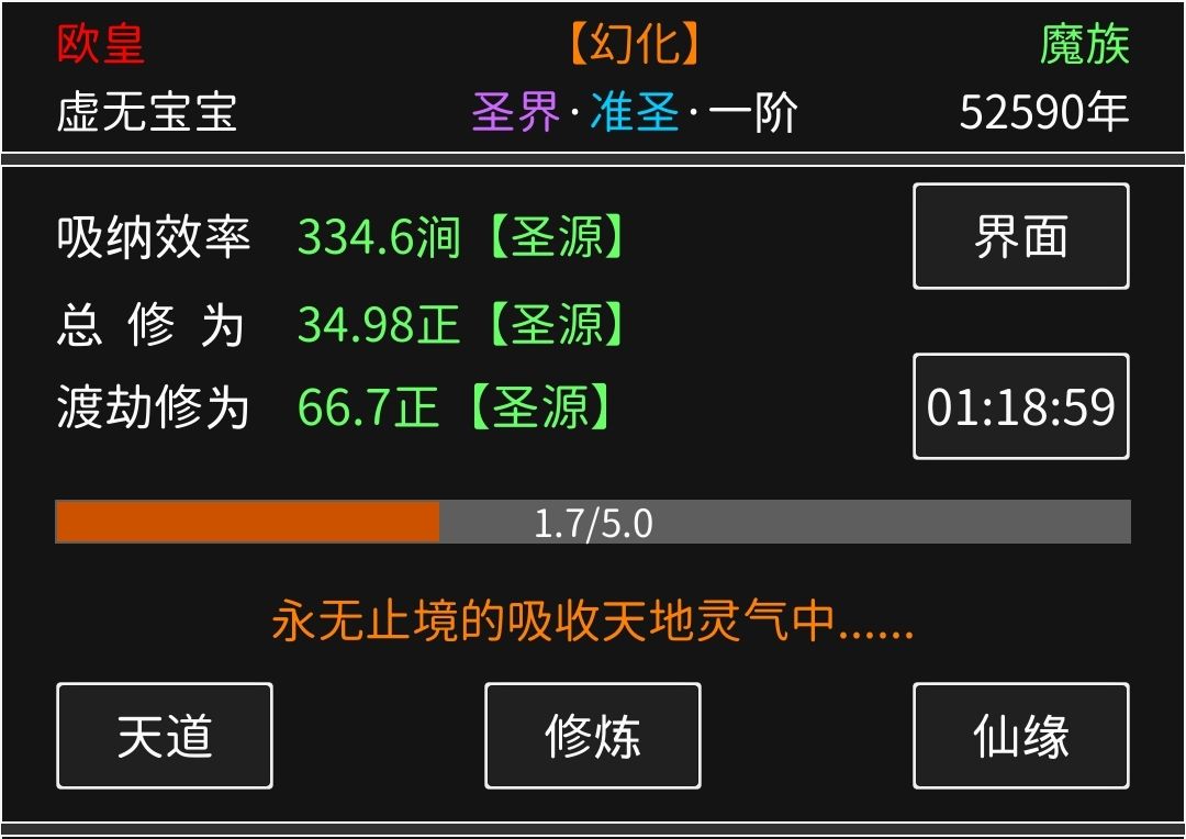 动态图片 3