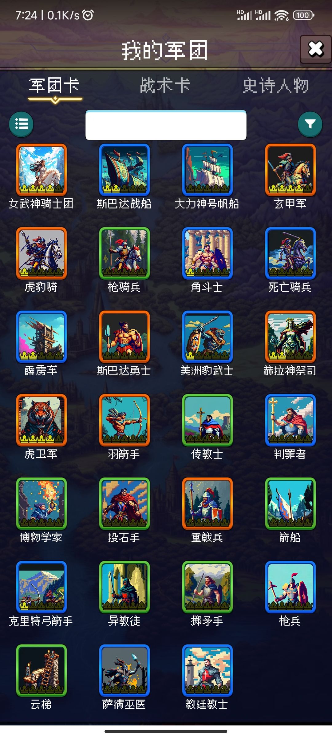 论坛打卡第四天 1