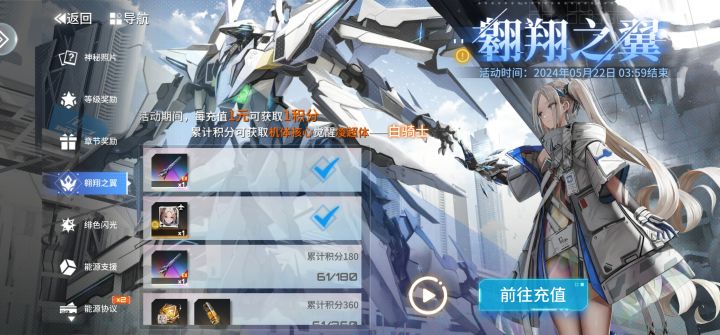 私斋蒸鼬诗礼截图