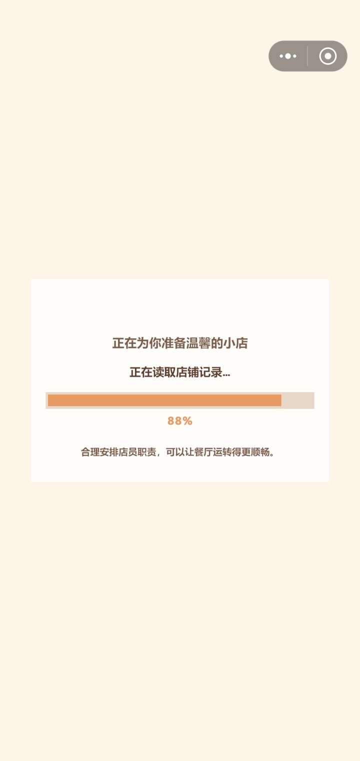 进不去截图