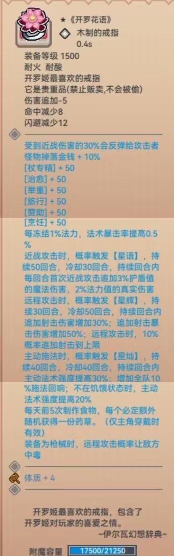 新戒指别的不说截图