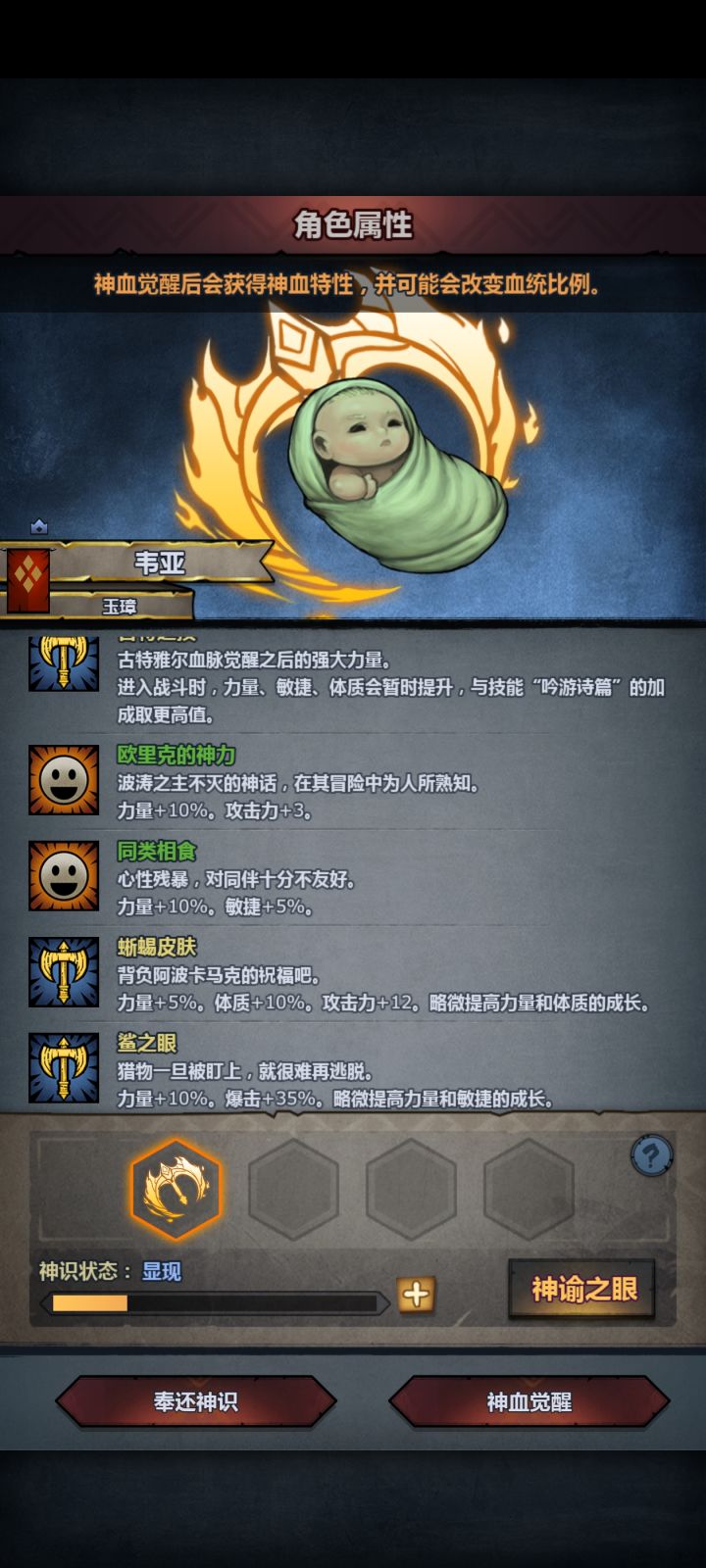 连个鲨复都不给截图