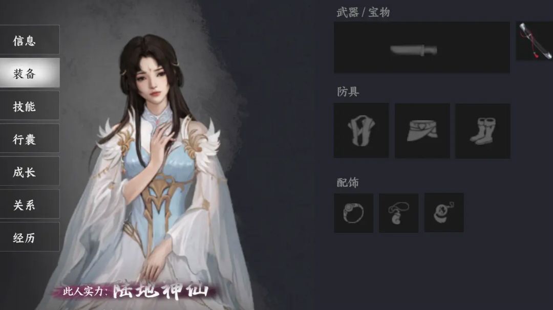 发现一个好玩的截图