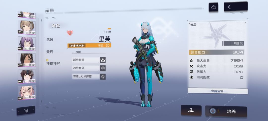 求配对和现版本t度表 2