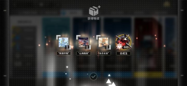 时尚小垃圾截图
