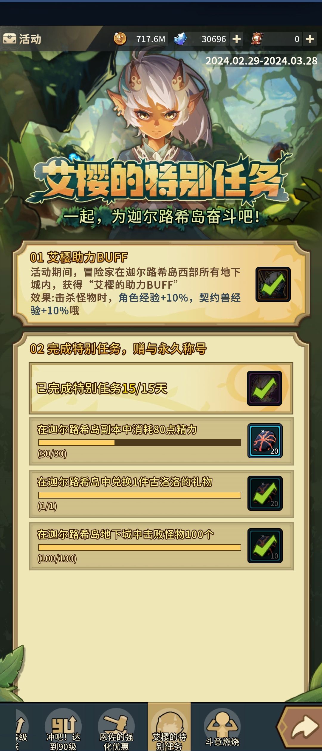 老玩家回坑继续逼退? 3