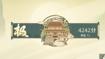 新区八门黄天作业