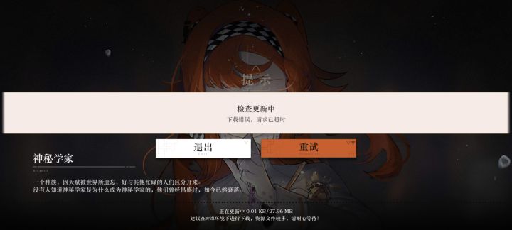 ?截图