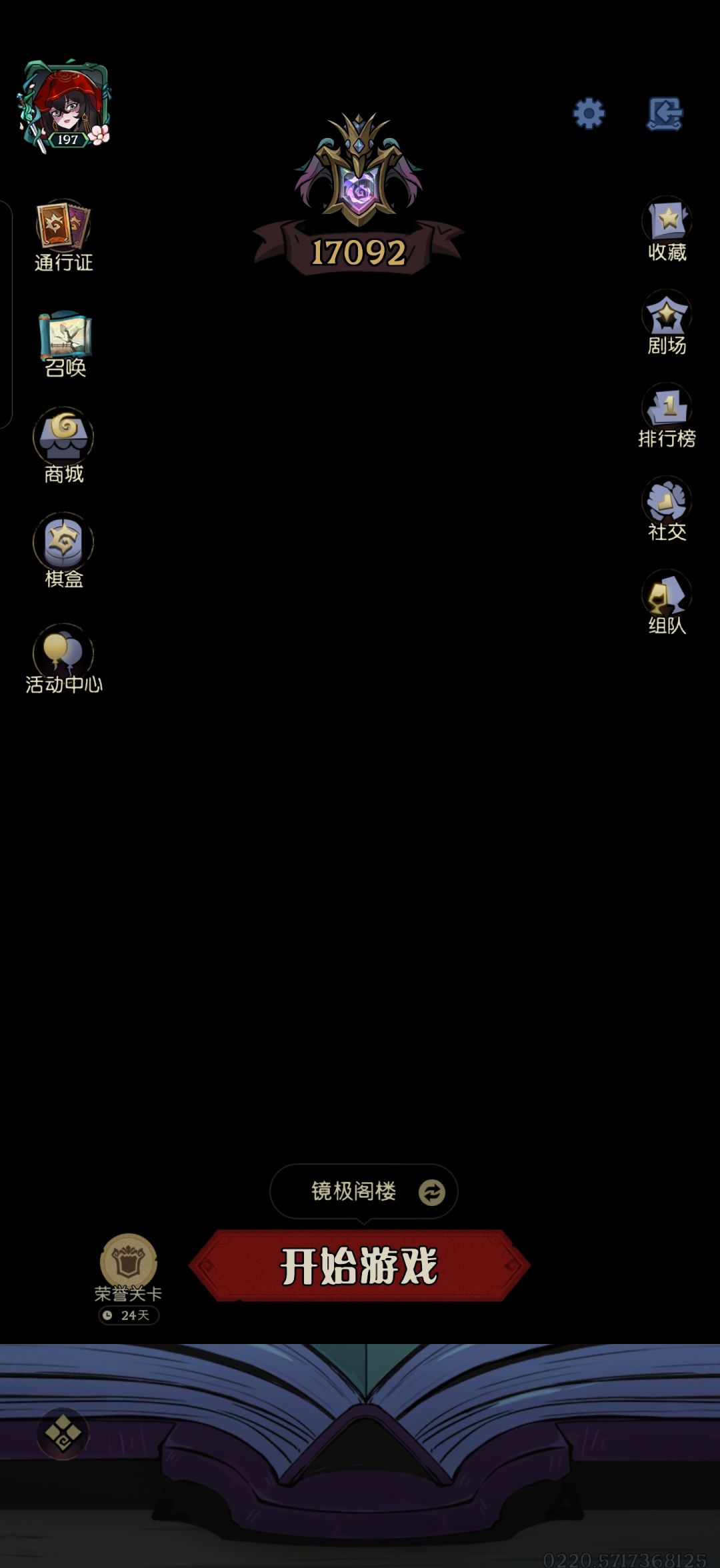 bug 2