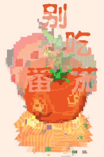 开发者日志：游戏改名了