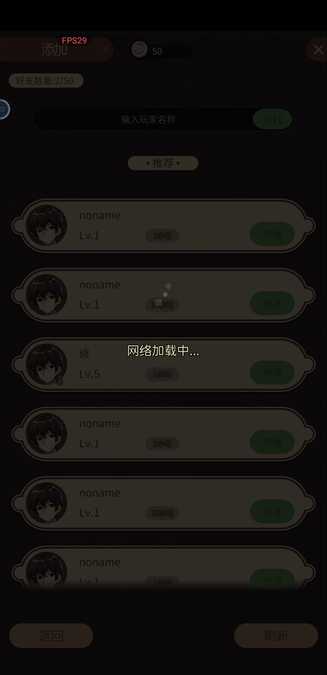 反馈问题 2