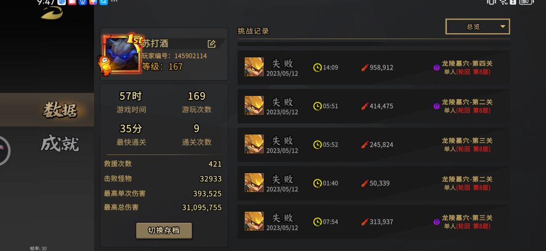 来个大佬带带孩子吧太难了😫 1