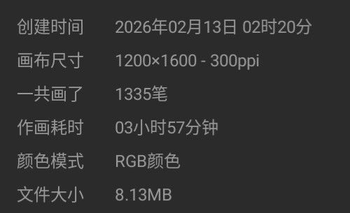 新年就要——马上开红包! 3
