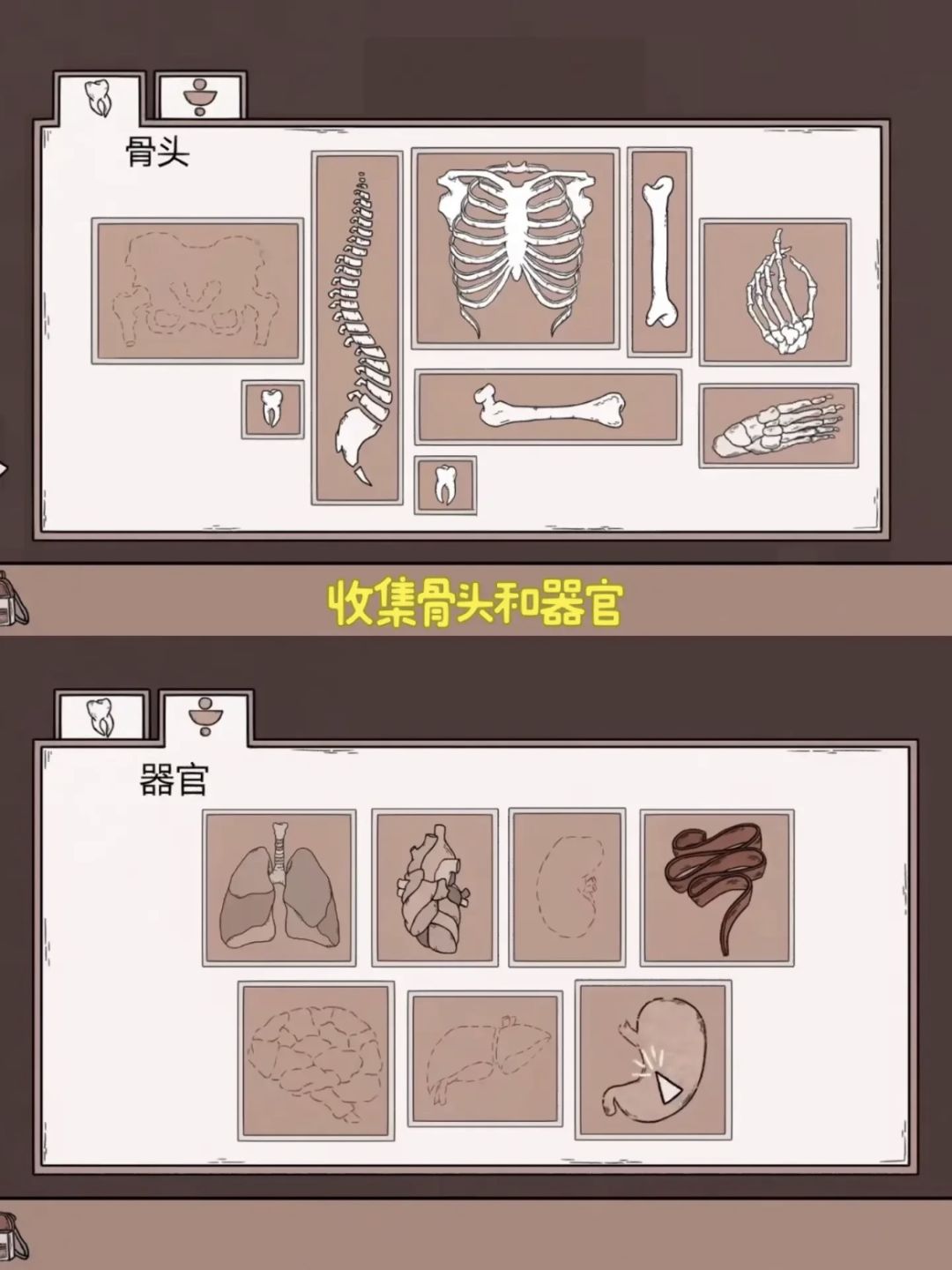 完美锈湖代餐✨求求多来点吧!好玩哭了! 5