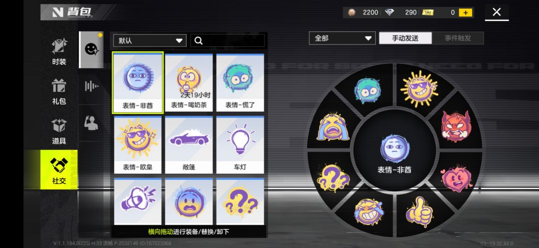 家人们,气的我肚子疼 3