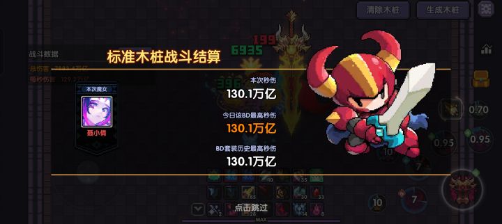 终于到大佬零头了截图