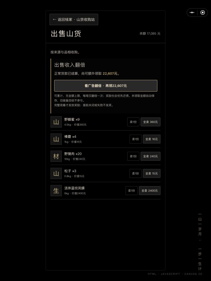 请输入文本截图