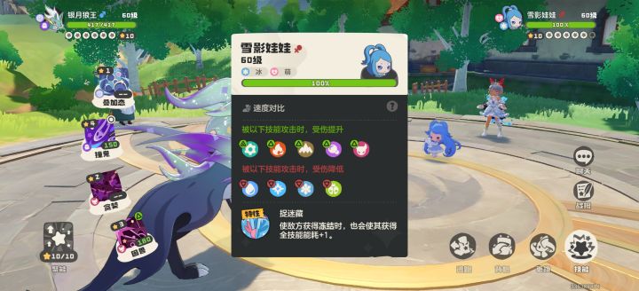 偷懒的程序员截图