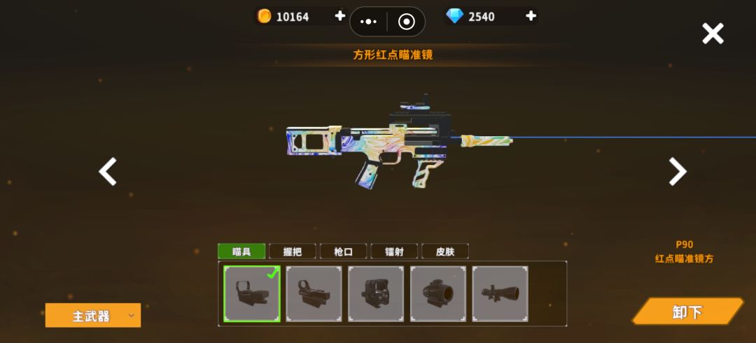 动态图片 10