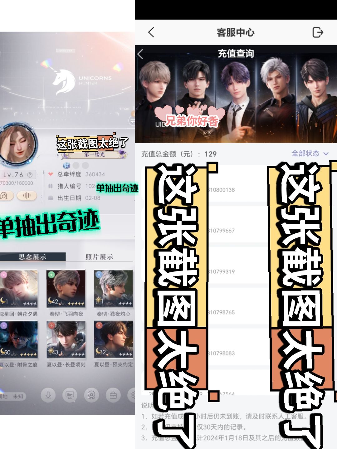 最近那么多人估价,那我也来估一个吧好奇 3