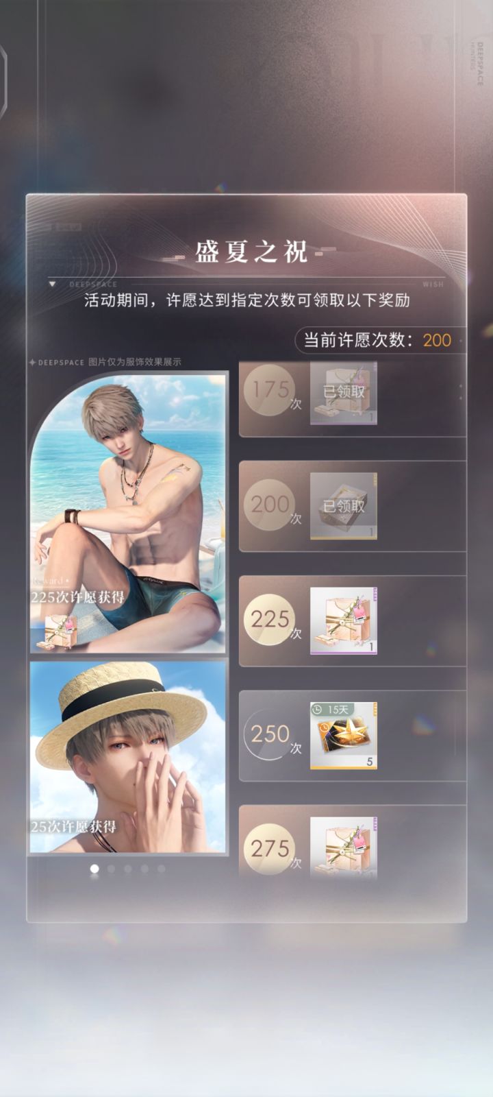 非酋落泪截图