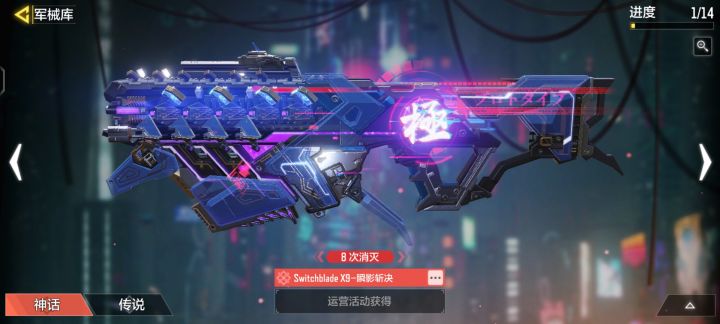 想赚我钱吗截图