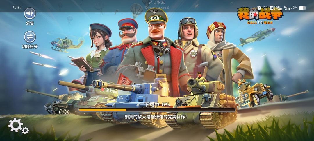 动态图片 1