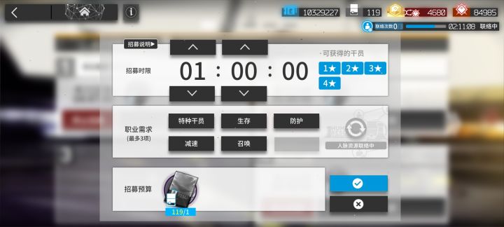 绮良出新皮,我出新绮良截图